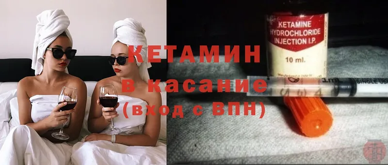 купить наркоту  Ульяновск  Кетамин ketamine 