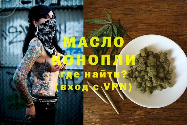 стаф Белокуриха